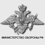 Министерство Обороны