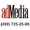 Ad-Media – изменение контактного телефона